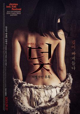 阿凡达3